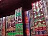 Кто первый собрал хадисы в одну книгу?